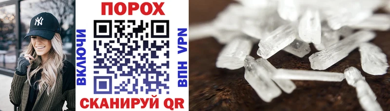 Amphetamine 97% Купить Власиха