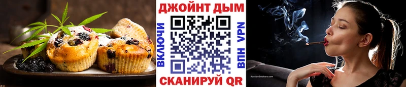 Cannafood марихуана  Купить где  Власиха 
