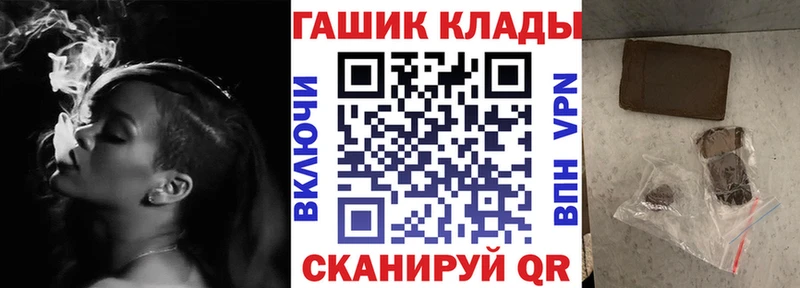 Купить Власиха ГАШИШ 40% ТГК