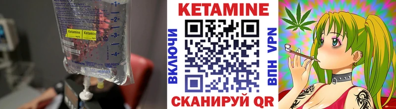 Кетамин ketamine  Купить закладки  Власиха 