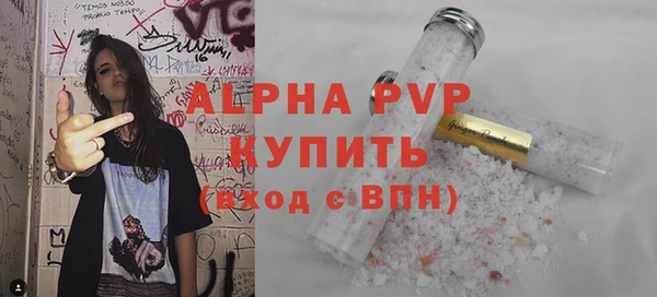 метамфетамин Семикаракорск