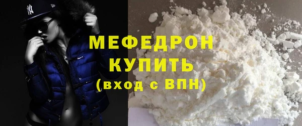 метамфетамин Семикаракорск