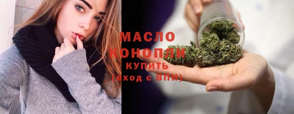 метамфетамин Семикаракорск