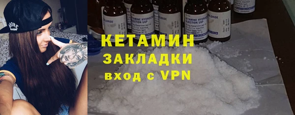 метамфетамин Семикаракорск
