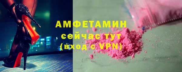 метамфетамин Семикаракорск