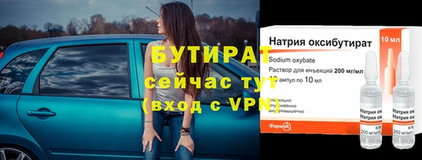 apvp Семёнов