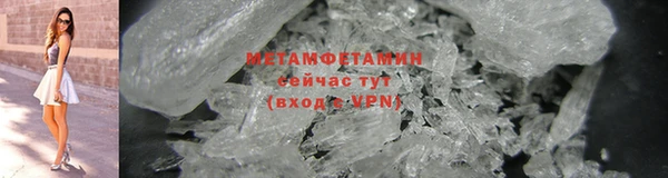 метамфетамин Семикаракорск