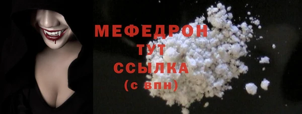 метамфетамин Семикаракорск