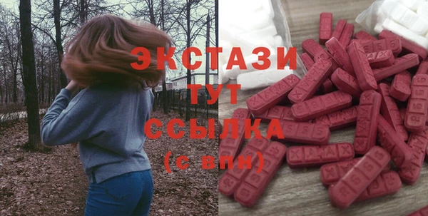 каннабис Саяногорск