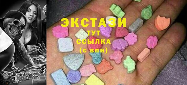 метамфетамин Семикаракорск