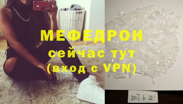 apvp Семёнов