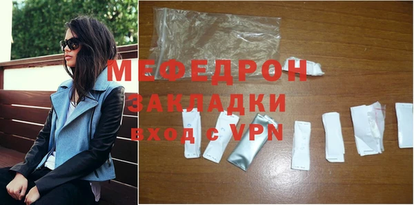 apvp Семёнов