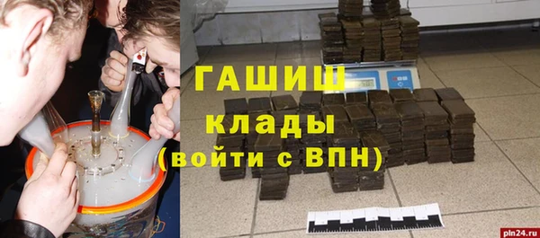 метамфетамин Семикаракорск
