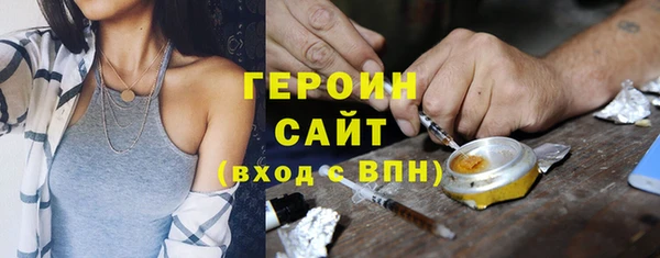 apvp Семёнов