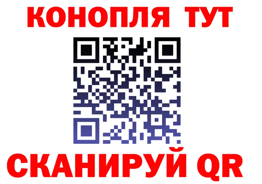 Купить наркоту  клад Власиха