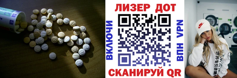 Лсд 25 экстази кислота  Купить закладки  Власиха 