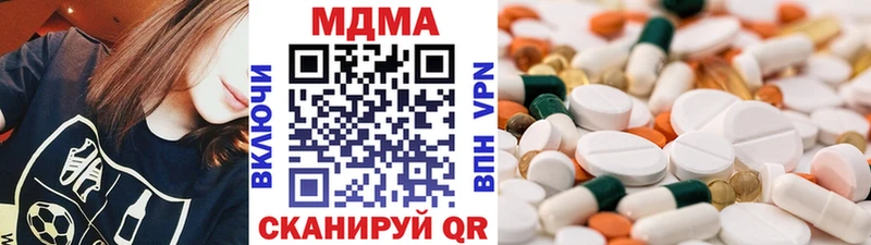 Купить закладки  Власиха  МДМА crystal 