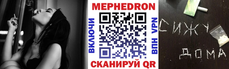 Меф кристаллы Власиха
