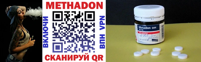 Купить закладки  Власиха  Метадон мёд 