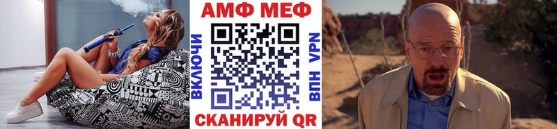 Купить Власиха МЕТАМФЕТАМИН витя
