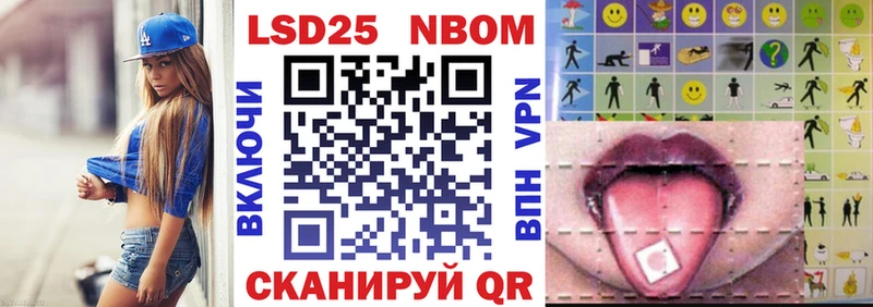 Наркотические марки 1,5мг  Купить закладки  Власиха 