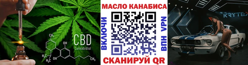 Купить где  Власиха  Дистиллят ТГК гашишное масло 